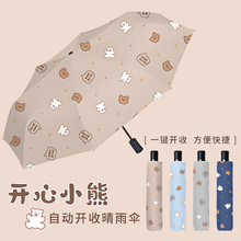 С�����ȫ�Ԅ������W����ͯ�����y�ۯB������⾀���z̫ꖂ�