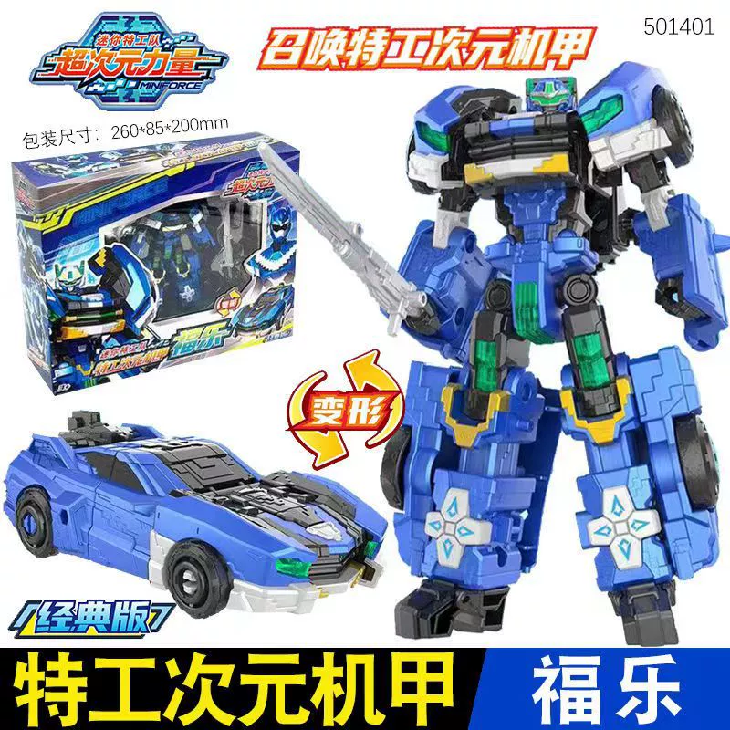 Маленький робот-Transformer: комбинированная боевая машина-игрушка для мальчиков, 4 классических варианта цвета