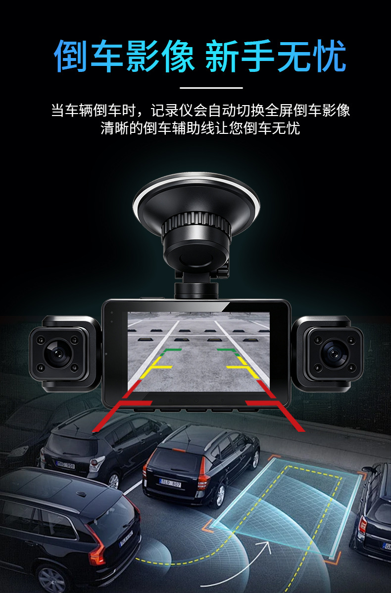 Cross-border 1080P four-lens four-record dashcam with WiFi connection, high-definition night vision, wide-angle reversing image
