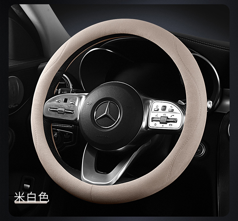 Steering Wheel Cover for All Seasons, Suede Suede Anti-Slip Sweat-Absorbent Protective Cover, Summer Ladies High-End Car Handlebar Cover