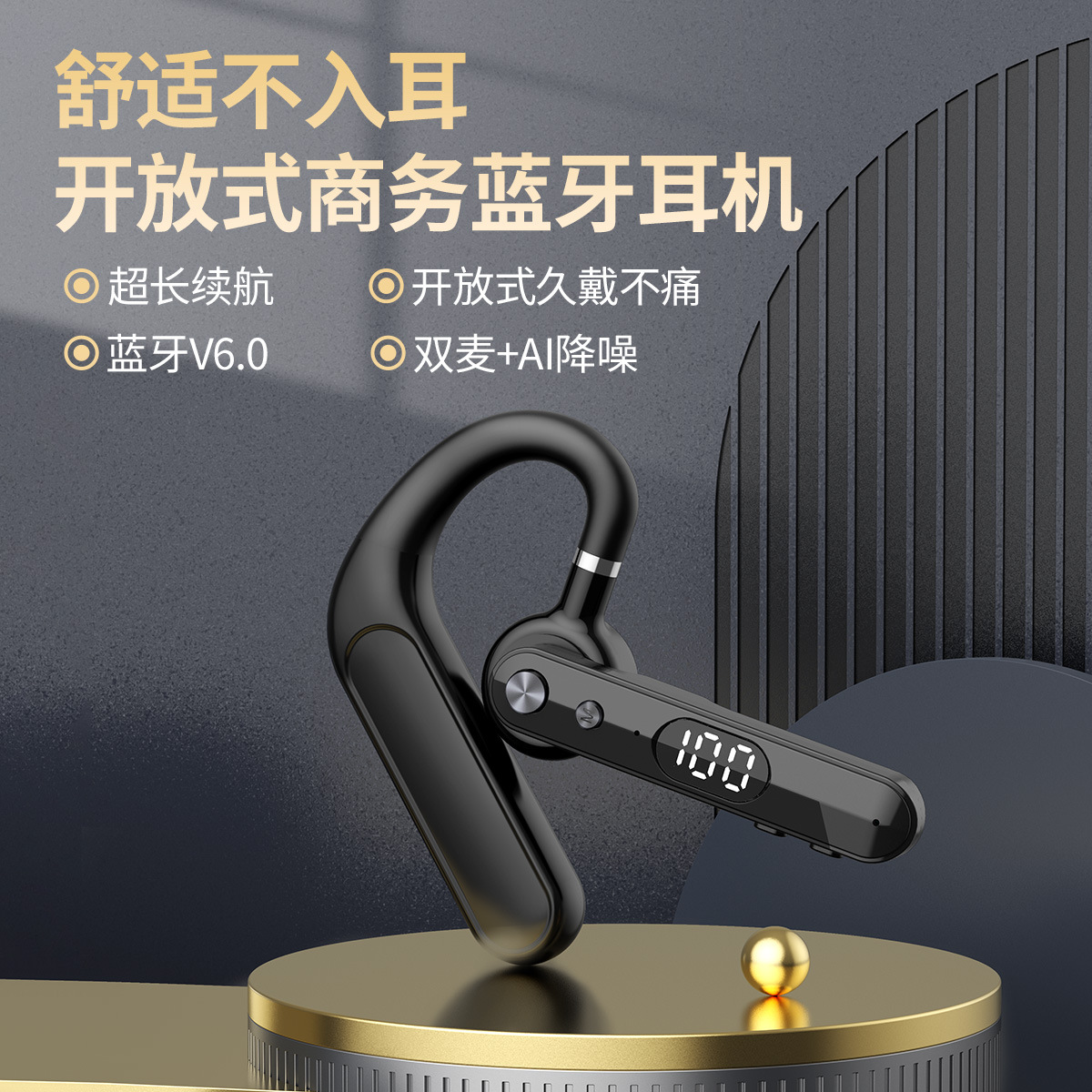 Cross-Border Popular F10 Bluetooth Headset Wireless Ultra-Long Battery Life Non-In-Ear Rotating Ear-Hanging Sports Noise Reduction Headset