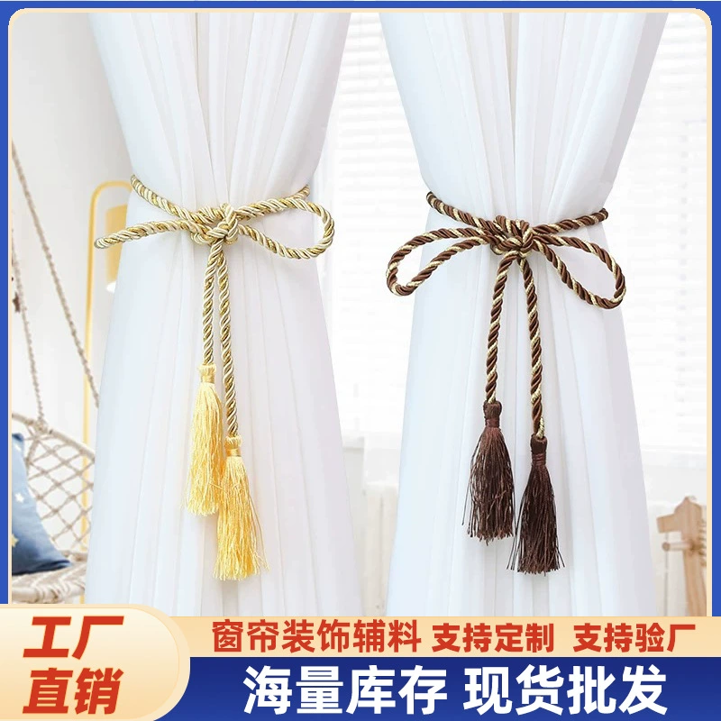 Оптовая продажа с фабрики простые и универсальные аксессуары для штор, креативные кисточки для штор из марли, завязки, подвесные шарики, подвесные кисточки, веревки для штор.