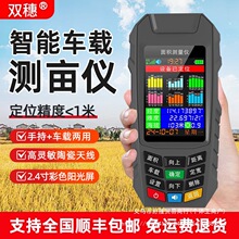 �y���x�߾����ֳ�gps������e�خ��y���x����������܇�d����x��