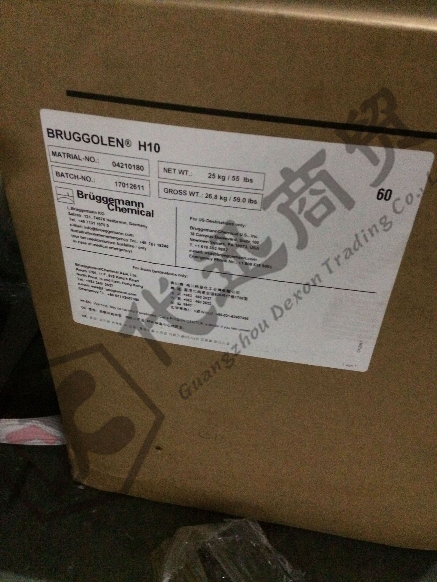 BRUGGOLEN H10 聚酰胺改性剂 不挥发 耐水解 热稳定剂