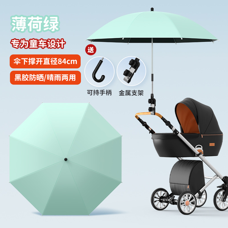 Cochecito, sombrilla, triciclo para bebés, carro de niños de empuje de mano universal, paraguas para caminar, artefacto para bebés, protección solar, paraguas para el sol