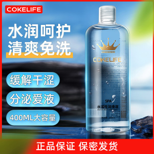 COKELIFE�ʹڏ����z���w����Һ�w�C�������ͳ�����Ȥ����Ʒ���l