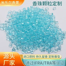 香薰;空气净化用品;除臭剂