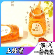 ��ɽ������Ұ���䳲�۰ٻ���500g������w�r���Ԯa������