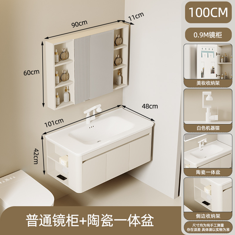 Gabinete de baño de panal de aluminio, gabinete lateral de viento crema, gabinete de almacenamiento, gabinete de baño combinado, lavabo de cerámica, lavabo integral