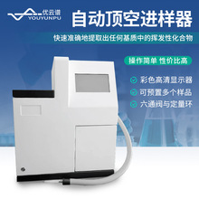 顶空进样器20位气相色谱仪配套全自动顶空进样器气相自动进样器