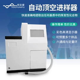 测定仪;水质分析仪;食药品检测仪