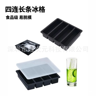 Popular 4-Compartment Black Long Silicone Ice Tray, Yellow 4-Compartment Rectangular Silicone Ice Tray Mold, Easy to Demold