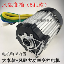 ����/��늄���݆܇늙C��̩�����60V72V1200W1500W1800W늙C