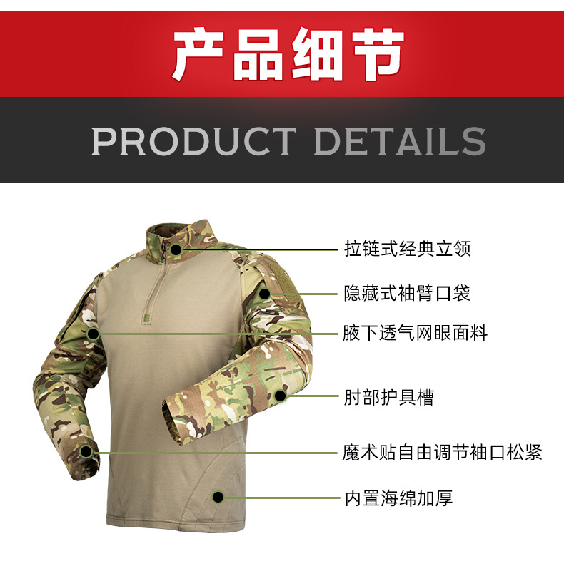 G6蛙服790详情_04