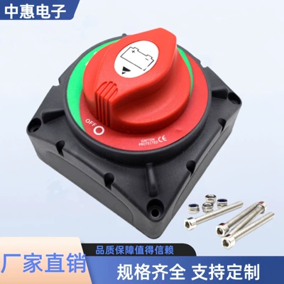 Power supply, ignition system accessories Switch Truck Trailer Ship