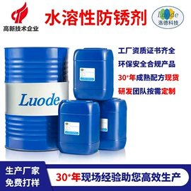 金属工艺液;切削油切削液;金属清洗剂