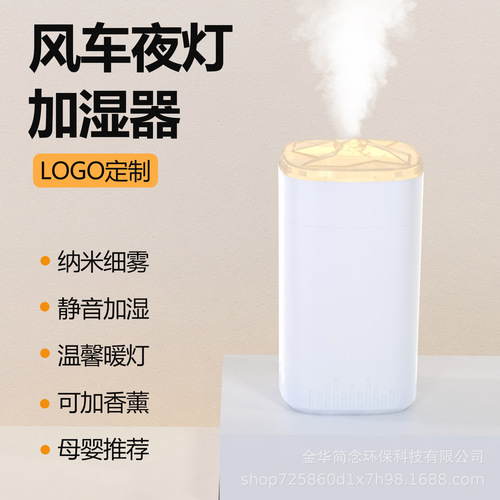 Car Air Humidifier Mini Atomizer Purifier Aromatherapy Sprayer USB Windmill Night Light Humidifier