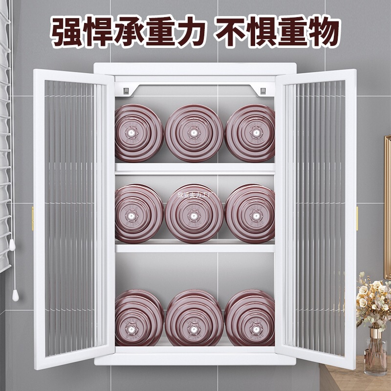 厨房免打孔置物架墙上壁挂式调料瓶储物带门防尘多功能壁柜收纳柜|undefined