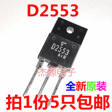 D2553 25-292SD2553 5 PIC24F04KA201-I/SS PIC24F08KA101-I/SS P