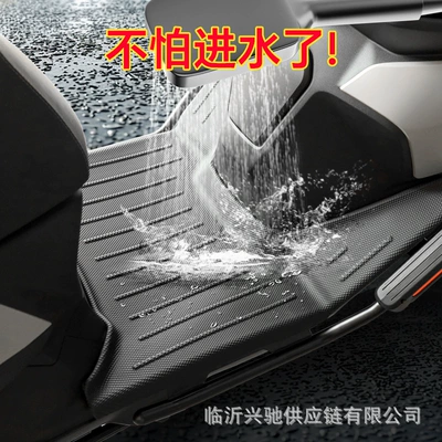 Electric vehicle foot mat Emma Bell Extreme Core Racing Pigeon