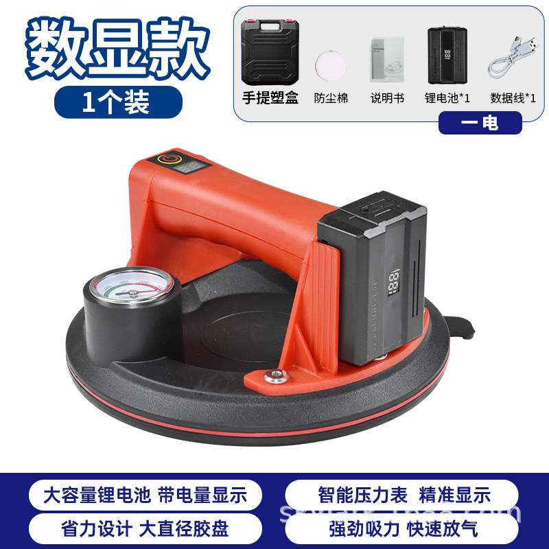 El suministro de aire automático de presión de pantalla digital de ventosa de vidrio de vacío eléctrico de 8 pulgadas con manómetro se puede pedir al por mayor fuente de fábrica