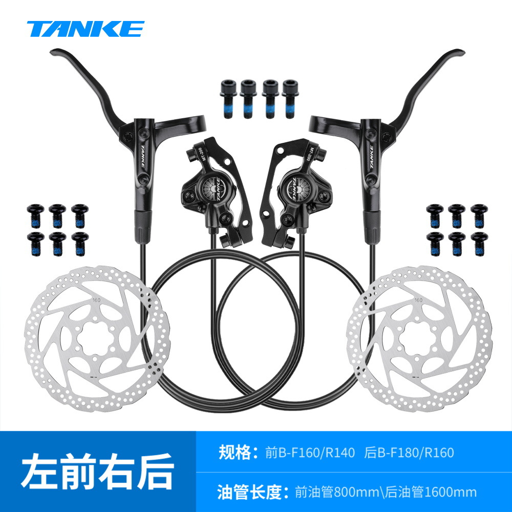 Black left front right rear with disc