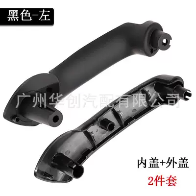 Suitable for 1999-2004 Volkswagen Jetta Bora Golf 4 Car Door Armrest Inner Door Handle Grip (Armrest, handle, handle) - mb-fs053-black-two-piece-set-left