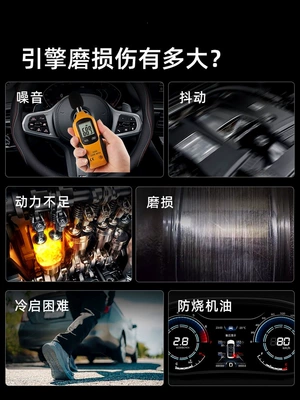 Profi Anti-Wear Oil Additive: Oil additive