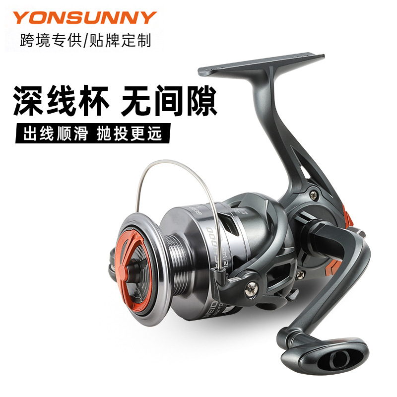 Carrete de Pesca Yongshun con Cabeza de Metal, Carrete de Pesca sin Espacios, Carrete para Caña de Pescar, Precio Especial