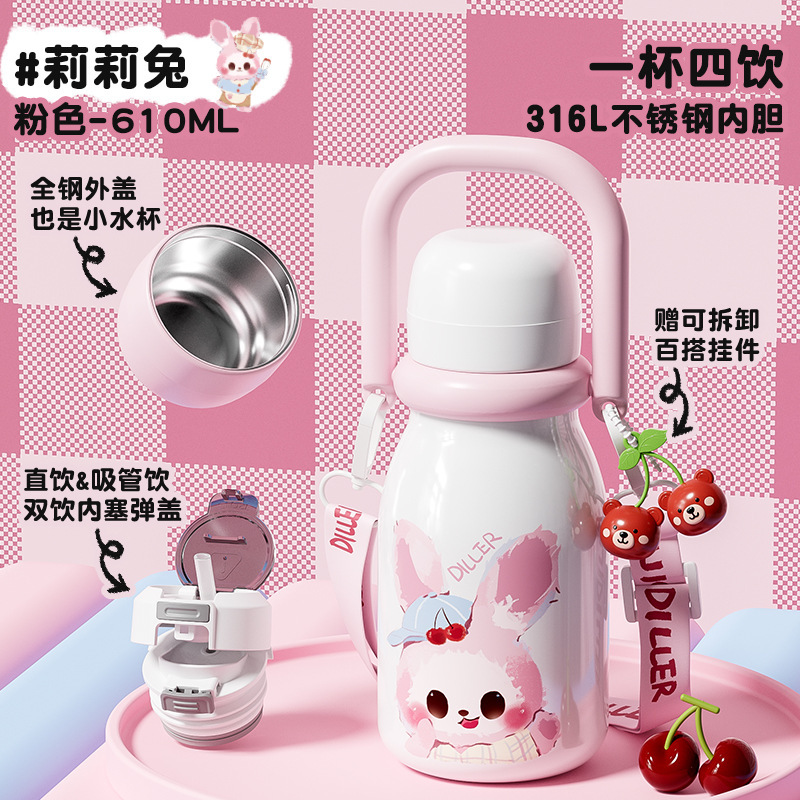 迪乐贝尔小奶壶不锈钢便携水壶高颜值女款吸管保温杯大容量水杯子|undefined