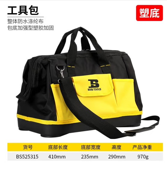 Plastic bottom tool bag bs 525315