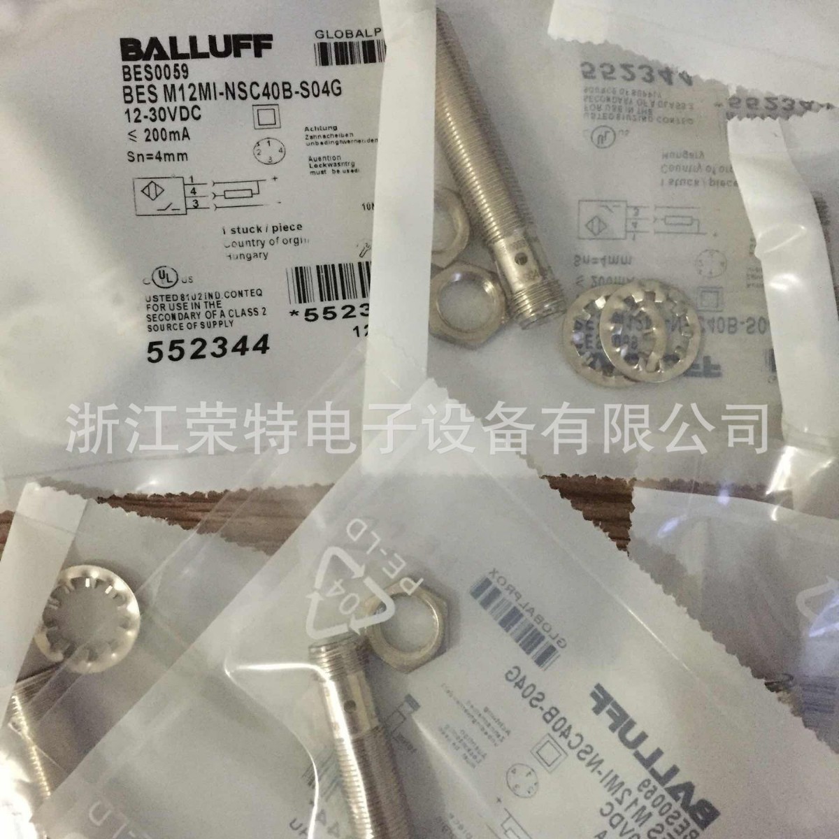 全新巴鲁夫电感式接近开关BES M08EH-PSC40F-S04G品质保证