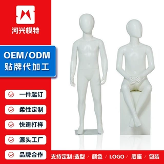 定制儿童服装模特道具全身玻璃钢橱窗展示架高端小童衣架人体模型