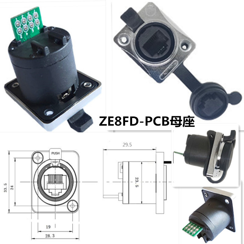 YTʽRJ458P8CźͨѶˮղͷ