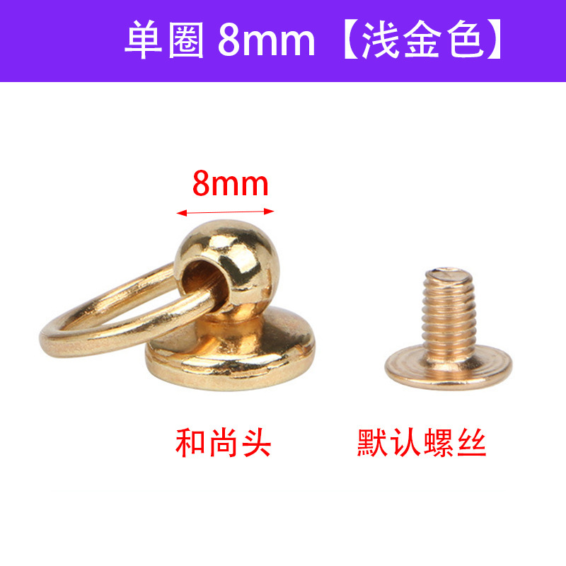 厂家现货和尚头奶嘴钉螺丝带环箱包五金配件手机壳挂绳挂饰批发价|undefined