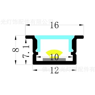 LED hard light bar housing line lamp housing 12 * 08U aluminum slot lamp slot aluminum slot linear lamp