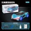 Spray, handle, gift box, lithium battery, screwdriver, 40 min, remote control