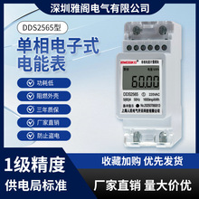 ���w늚�2P늱����ó��ⷿ��Ԣ����220V늶Ȼ�팧܉ʽ485��ܱ�