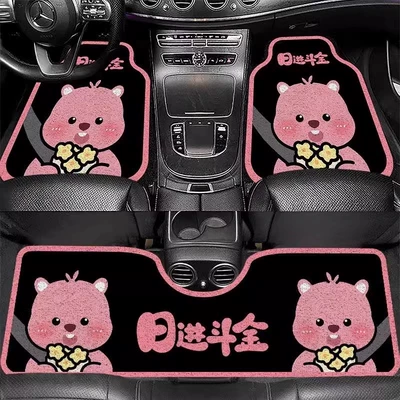 Cute loopy car mat is fully surrounded by anti-dirt wear-resistant silk ring mat dirt-resistant and easy to take care of car foot mat