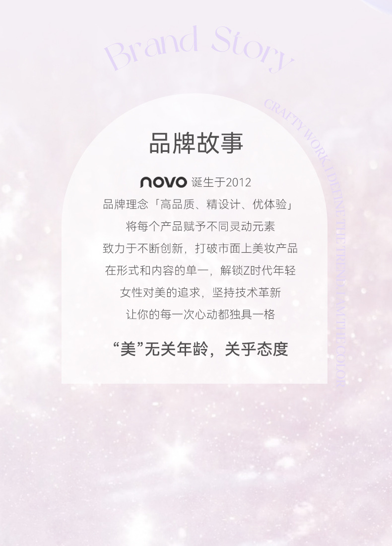NOVO Polar Day Star River High Gloss Powder, Monochrome Chameleon Face Brightening, Three-dimensional Pearlescent Polarized Light Flash, Sleeping Silkworm Contouring undefined