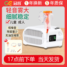 医用雾化机家用儿童医疗雾化型化痰止咳大人小婴儿宠物猫咪雾化器