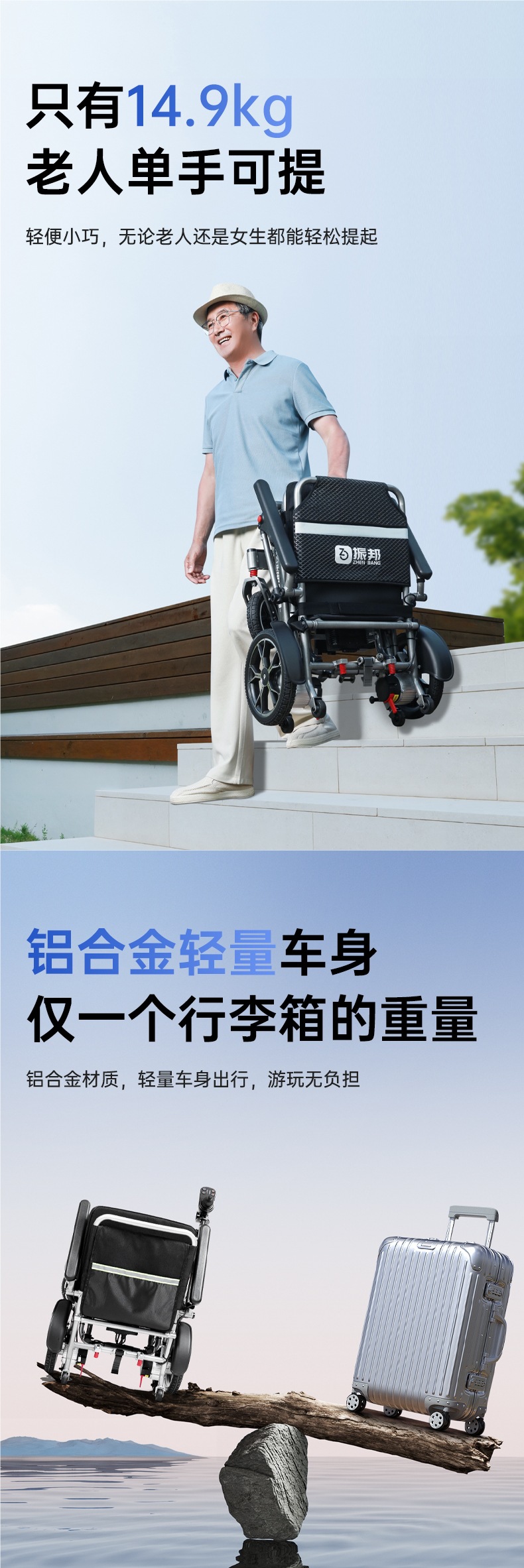 Zhenbang Portable Electric Wheelchair Lightweight Folding Small Intelligent Fully Automatic Mobility Scooter for the Elderly Little King Kong