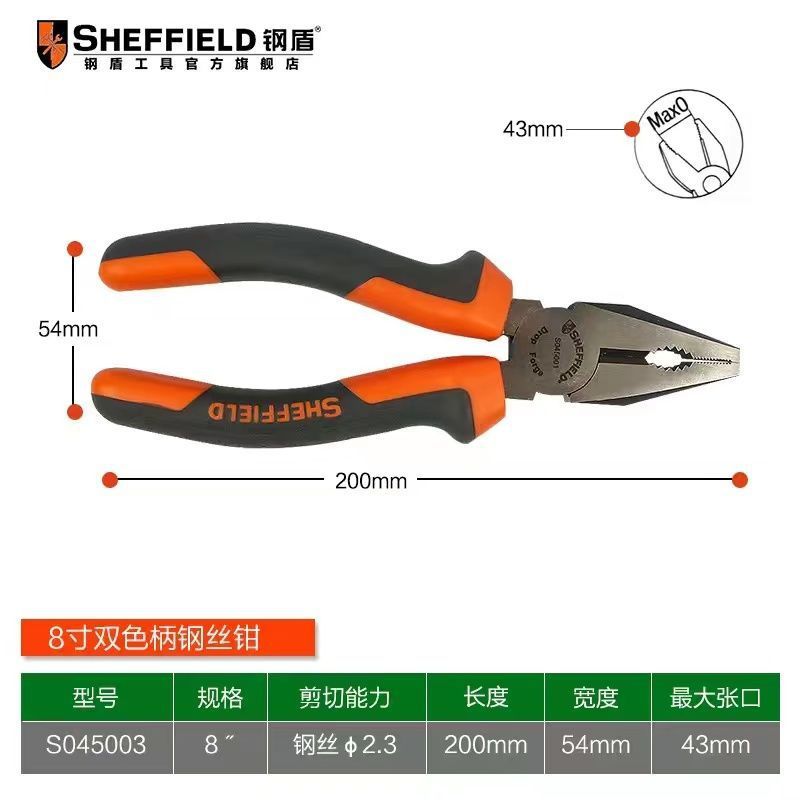 Escudo de acero S045003 abrazadera de alambre de acero 6 pulgadas 8 pulgadas abrazadera de boca afilada de mango de dos colores abrazadera de boca biselada abrazadera de boca biselada