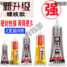 b007�zˮ�๦�� ͸���a�b-7000�z ���� �֙C�Ʒ110ml������ճ��
