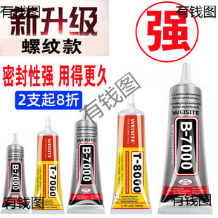 b007�zˮ�๦�� ͸���a�b-7000�z ���� �֙C�Ʒ110ml������ճ��
