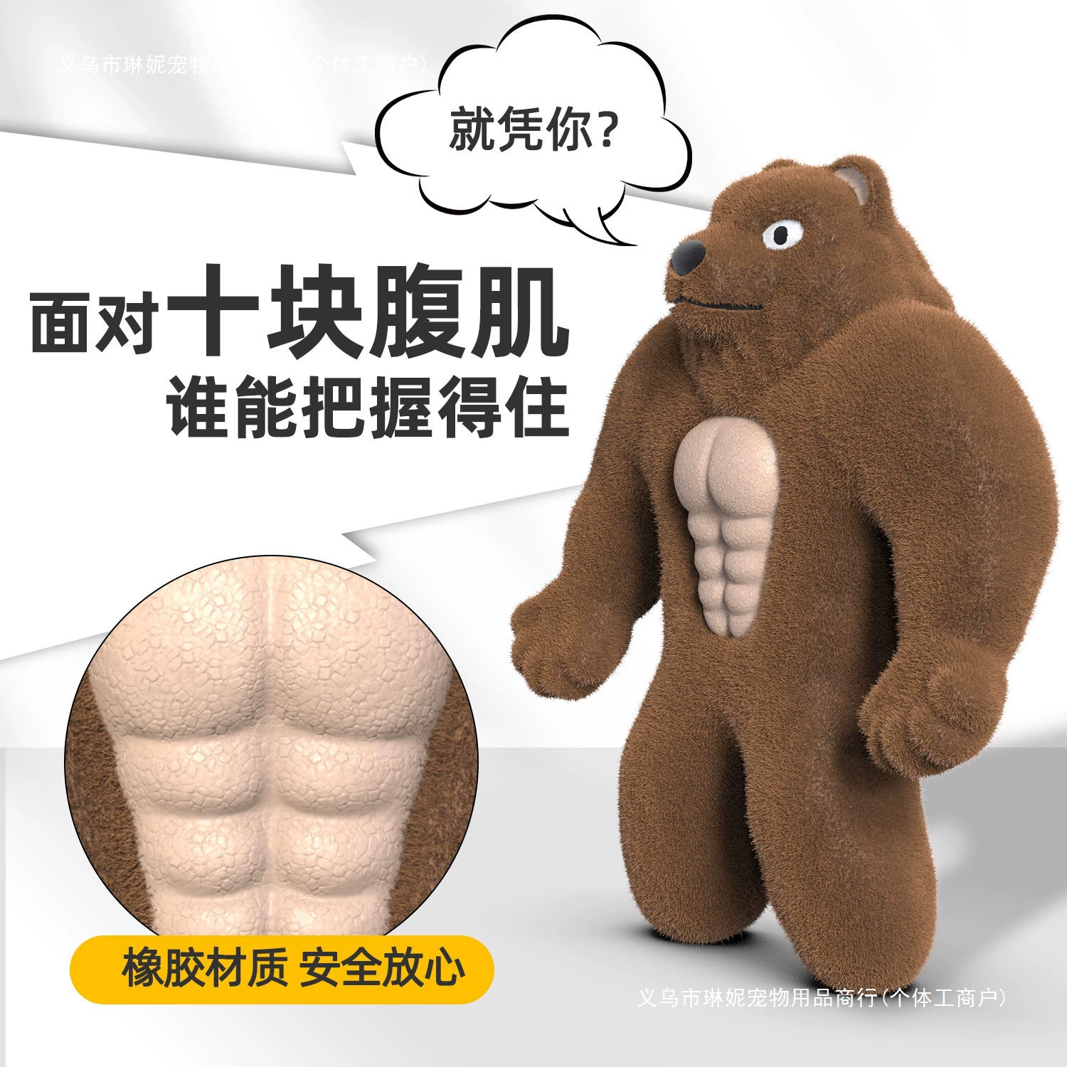 Маленькая игрушка для собак для маленьких собак, прочная жевательная кукла, компаньон для прорезывания зубов, компаньон для сна, скрипучий плюш, корги для самостоятельного развлечения и снятия скуки.