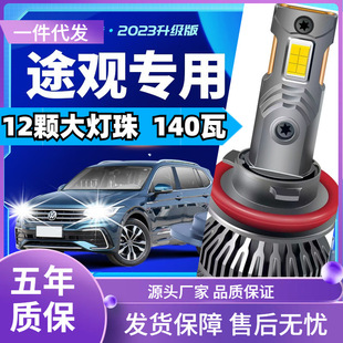 ܇���m�ô���;�^led����ݸ��b�h���������h��һ�w��܇led��