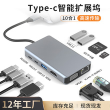 type-cʮ��һ�Uչ�]3.0��X�W�ڔUչ��usbhub�������๦����չ�]