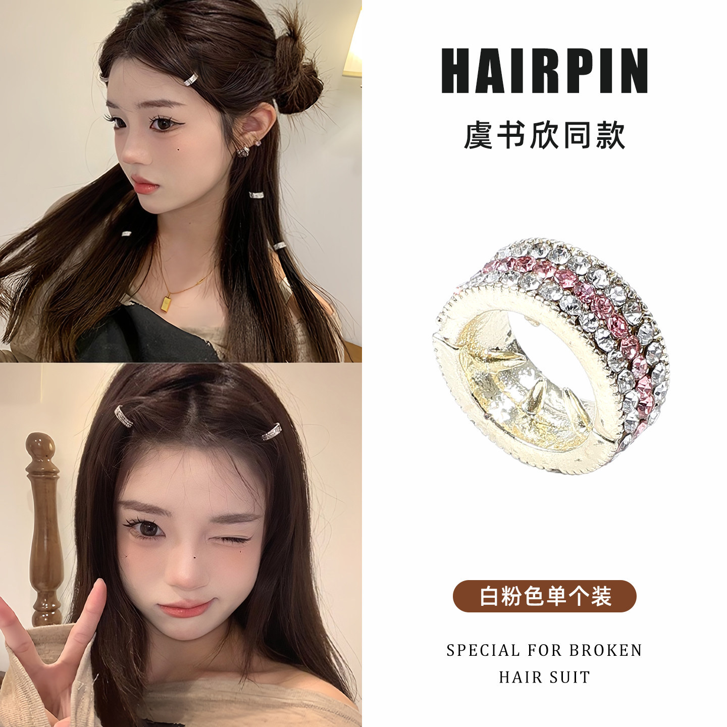 Dopamina adorable clip de cabello para mujeres 2026 nuevo clip de boca de pato de alta calidad sensación lateral exquisita clip de frangeo clip de cabello tocado