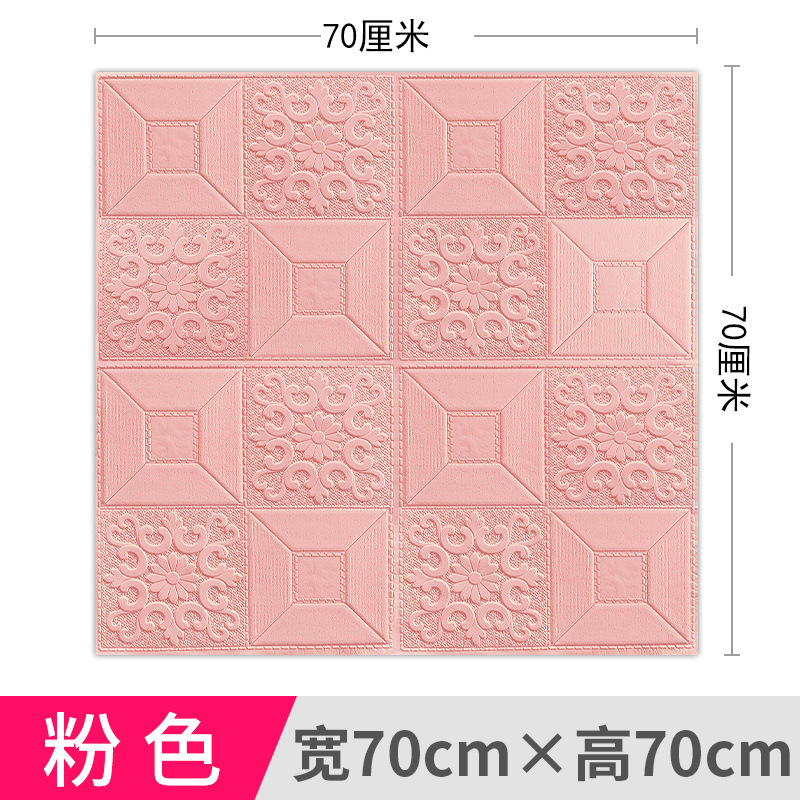 泡沫3d立体墙贴自粘墙纸防撞软包卧室装饰防水防潮墙壁贴纸壁纸|undefined